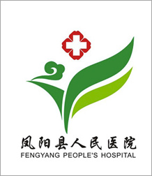 凤阳人民医院